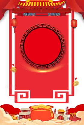 春节素材