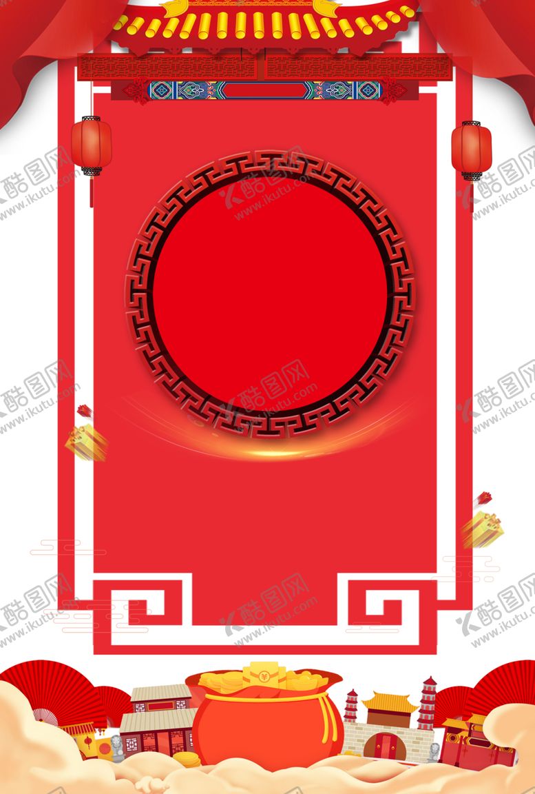 编号：84921305102341405405【酷图网】源文件下载-春节素材