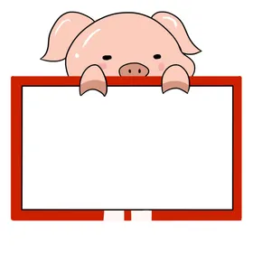 卡通边框PNG可爱相框标签书小