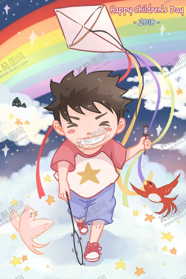 编号：64509809200442428421【酷图网】源文件下载-儿童节插画
