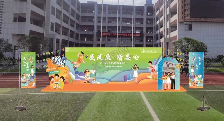 编号：23317002041829103863【酷图网】源文件下载-六一美陈