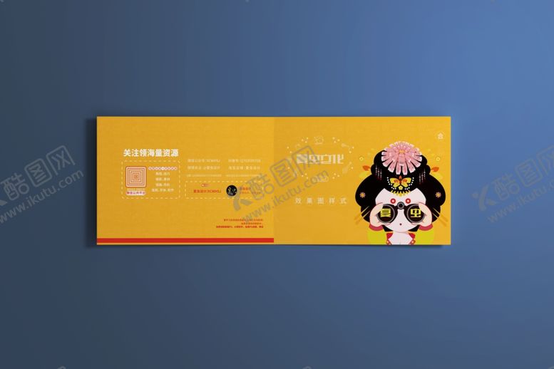 编号：55066305060725423683【酷图网】源文件下载-折页展示样机