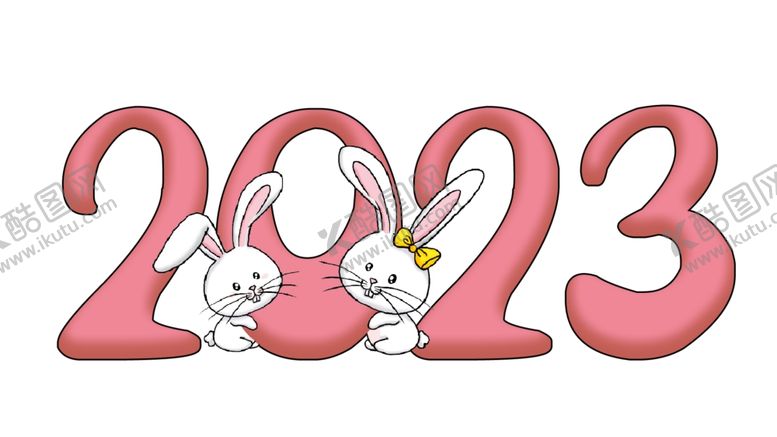 编号：53016112050246277709【酷图网】源文件下载-2023兔年新年素材