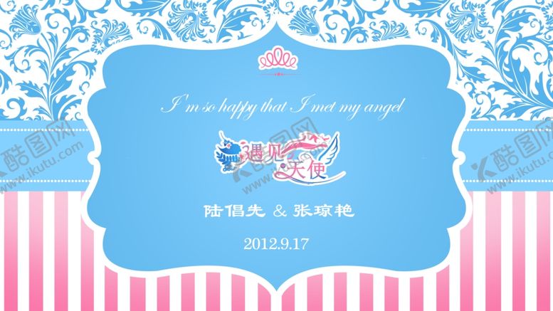 编号：99521409091523381389【酷图网】源文件下载-迎宾牌