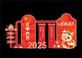 2025蛇年堆头箱体装饰