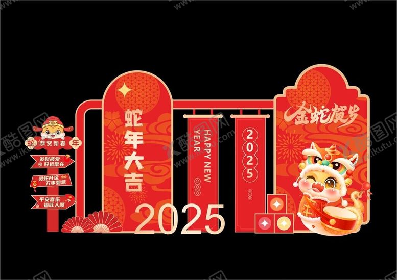 编号：69264402230258279441【酷图网】源文件下载-2025蛇年美陈堆头