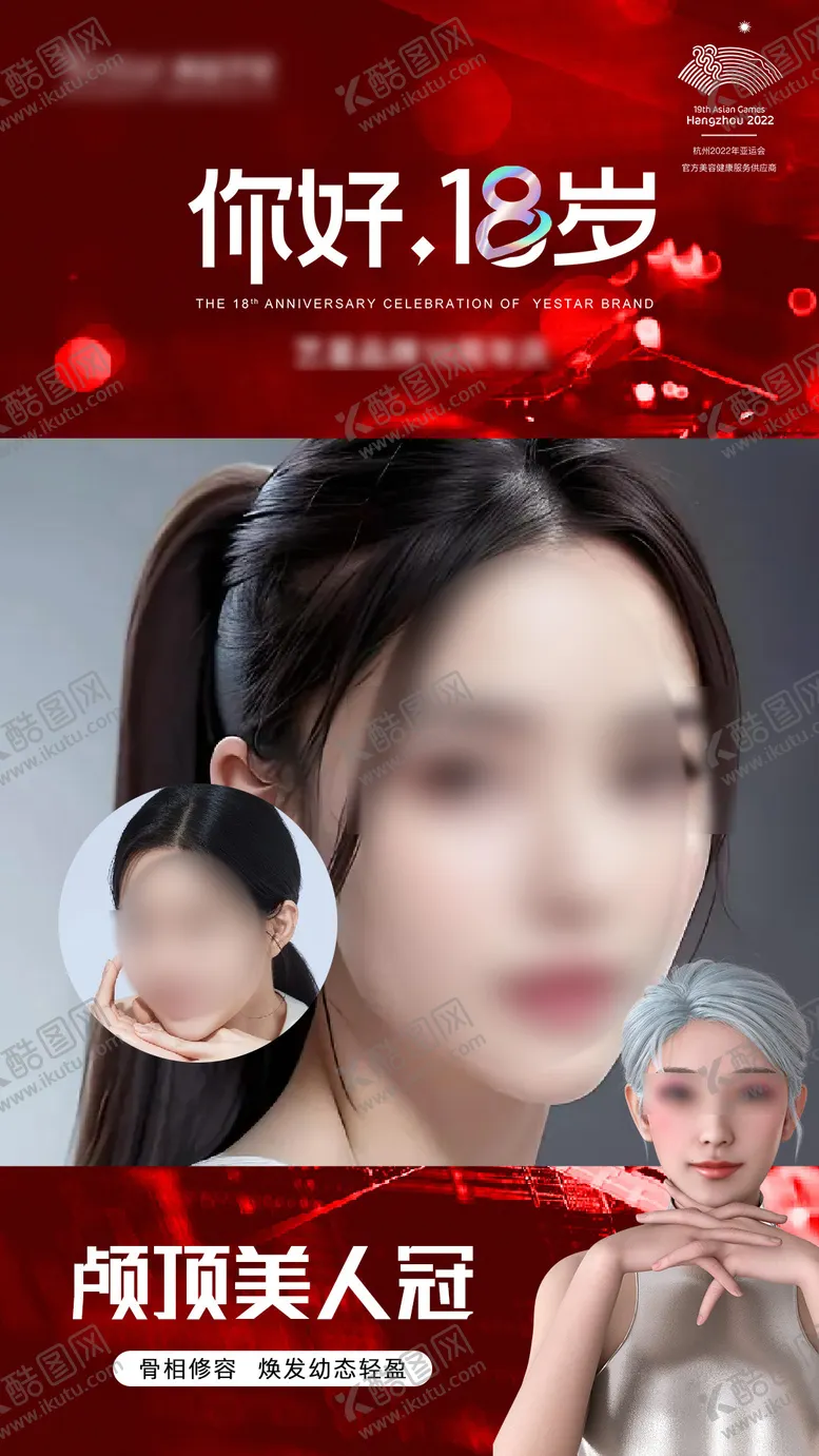 编号：33880411212026488172【酷图网】源文件下载-案例视频框海报