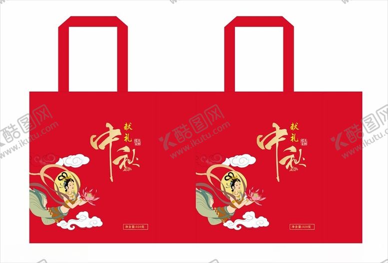 编号：89352801130458146921【酷图网】源文件下载-中秋节献礼覆膜袋帆布袋