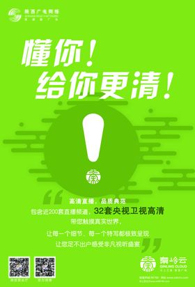 5G海报5g时代5g海报
