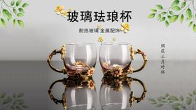茶器电器海报