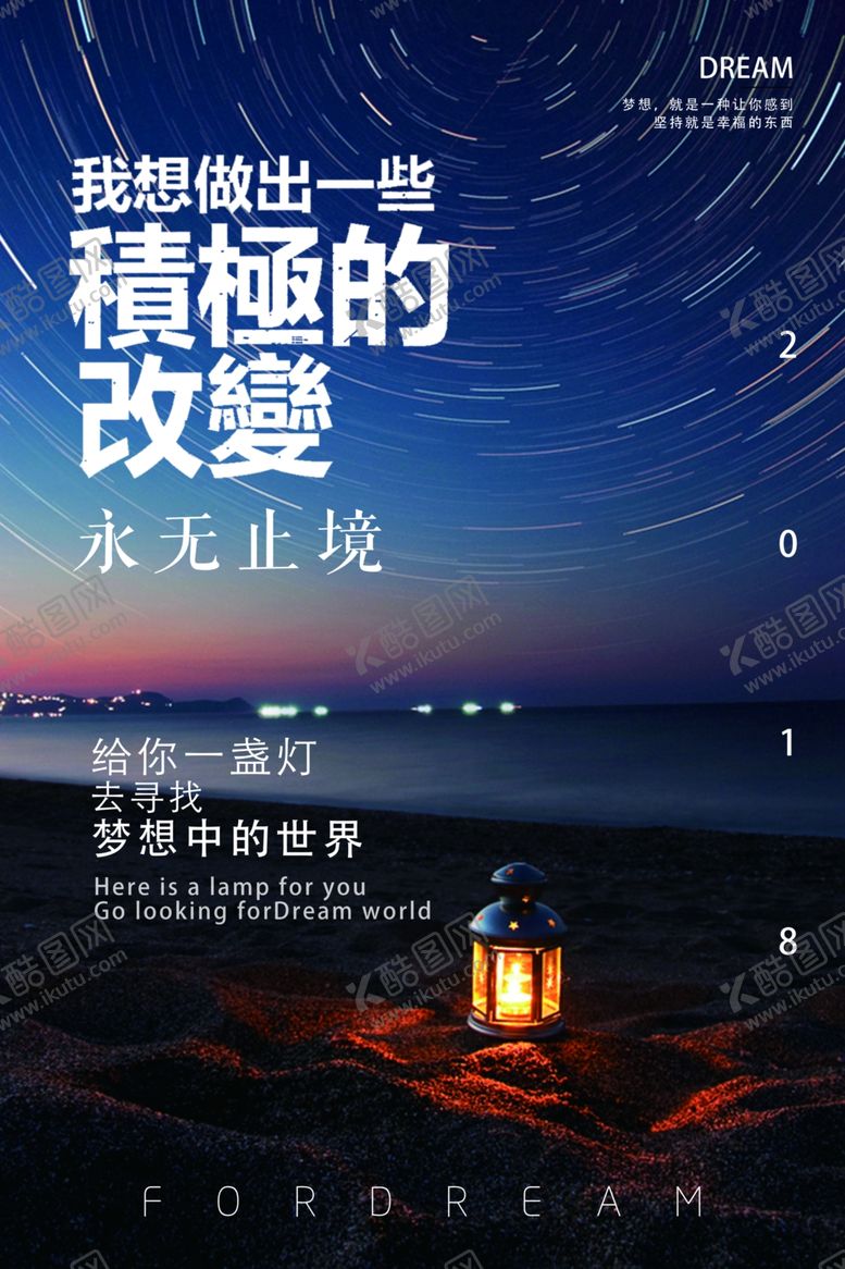 编号：76184007141751431499【酷图网】源文件下载-企业文化