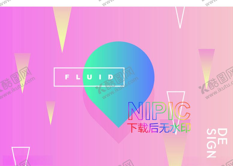 编号：43170703150746521089【酷图网】源文件下载-抽象海报ai素材文件