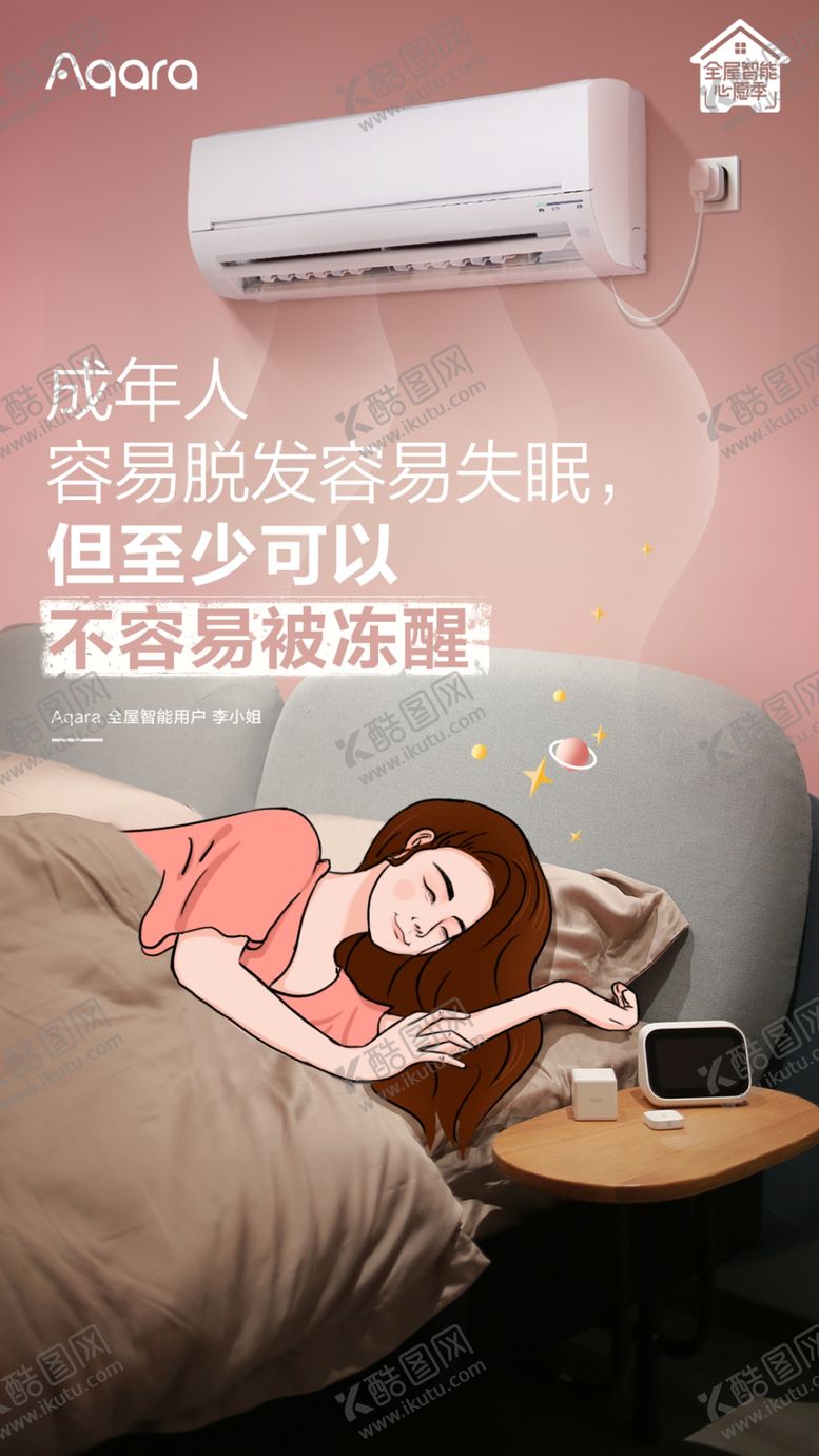 编号：24854110150534474713【酷图网】源文件下载-智能单页