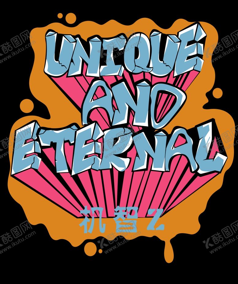 编号：72209609090645348878【酷图网】源文件下载-手绘卡通漫画班级图案