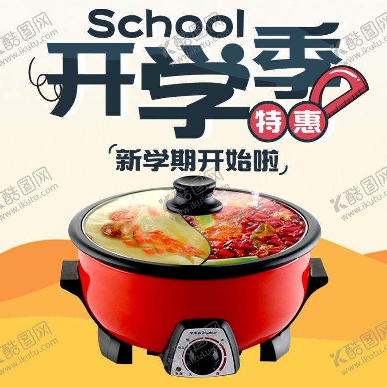 编号：78138107080631366884【酷图网】源文件下载-直播商场