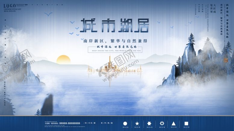 编号：76037105161349442183【酷图网】源文件下载-房地产海报