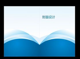 画册封面