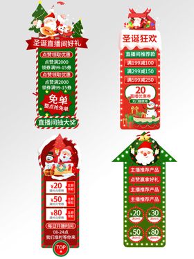 网站悬浮窗
