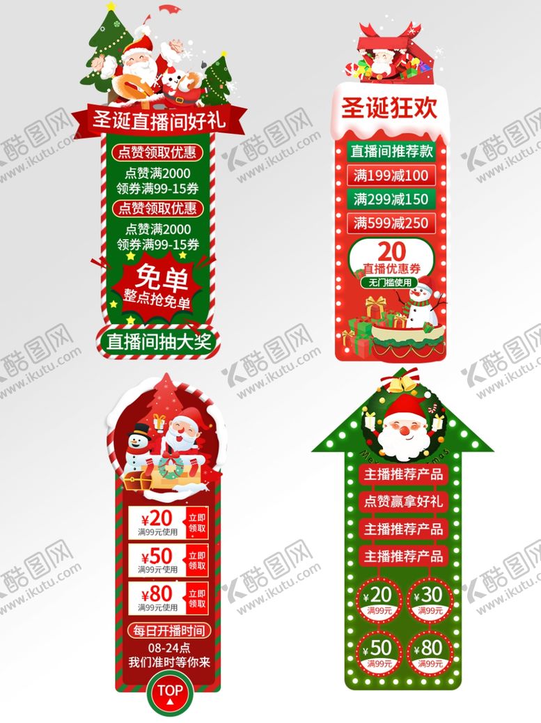 编号：28086909290739145474【酷图网】源文件下载-悬浮窗3D立体