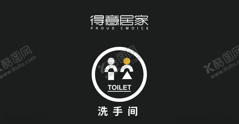 编号：19982009190302244707【酷图网】源文件下载-卫生间门帘