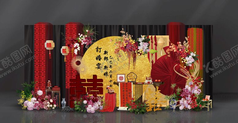 编号：34536611151444521042【酷图网】源文件下载-中式订婚宴场景布置