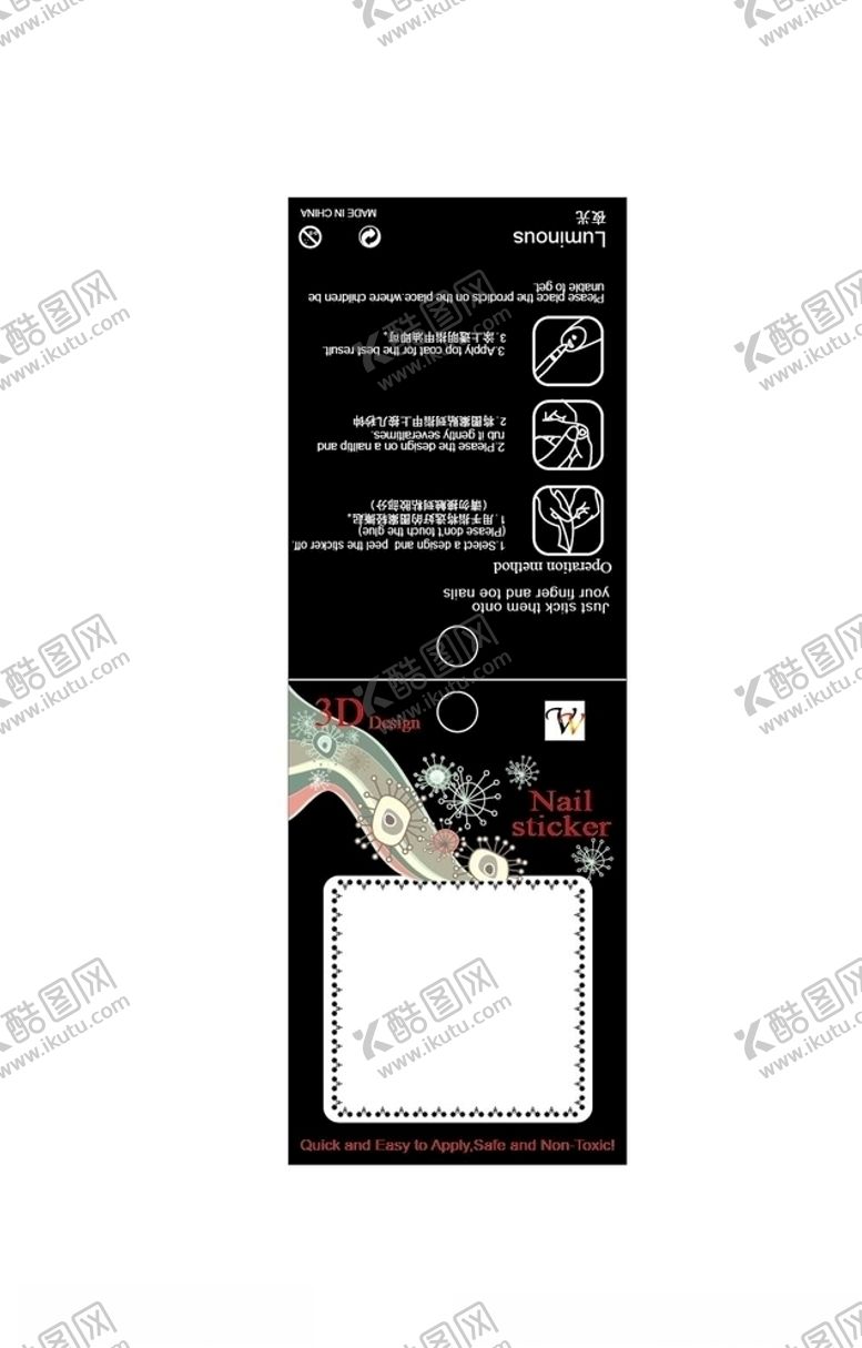 编号：11359409101023295195【酷图网】源文件下载-美甲卡