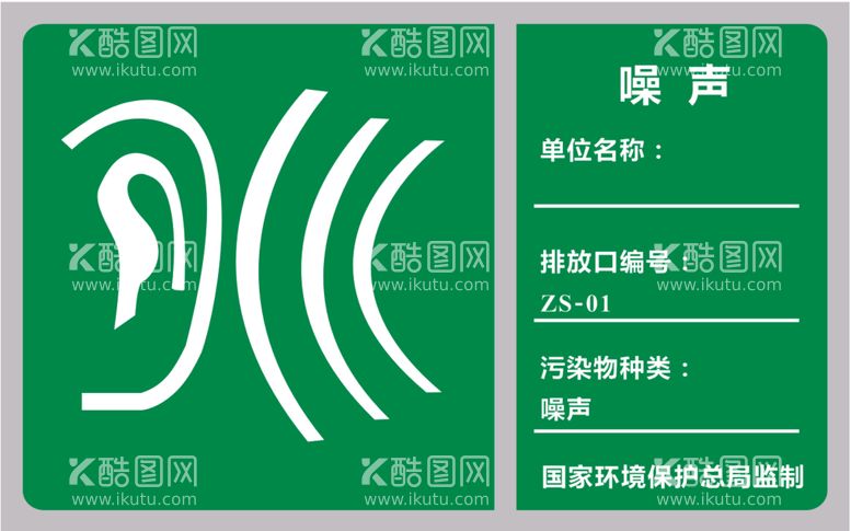 编号：36419710080144017120【酷图网】源文件下载-噪声