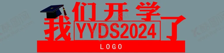 编号：86805202171631211445【酷图网】源文件下载-景观小品