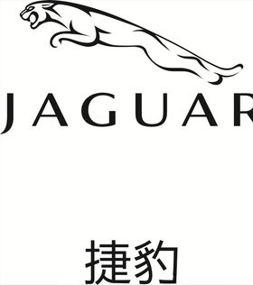 捷豹汽车标识