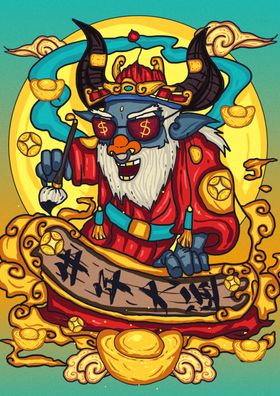 牛年初一贴画贺礼