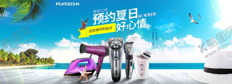 编号：65788607130612498287【酷图网】源文件下载-51海报