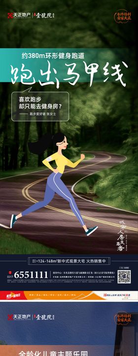 园林价值点