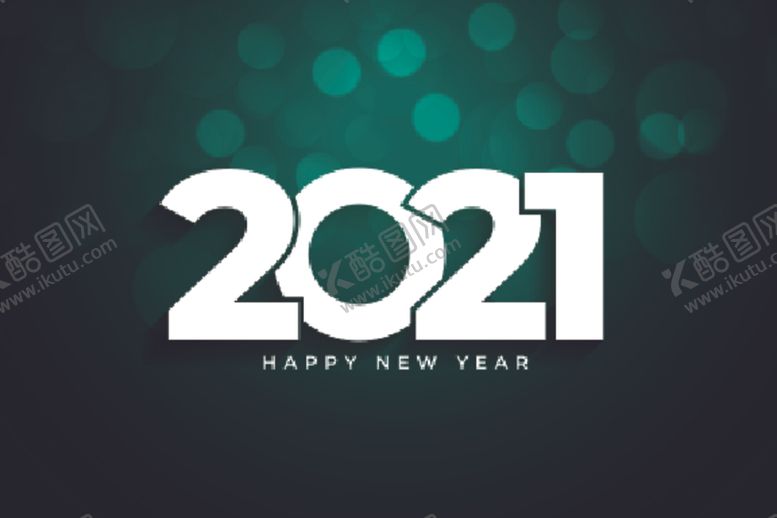 编号：71927705101733004981【酷图网】源文件下载-2021新年展板背景
