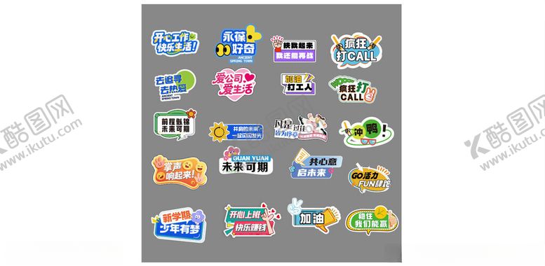 编号：18520511220108286775【酷图网】源文件下载-励志手举牌