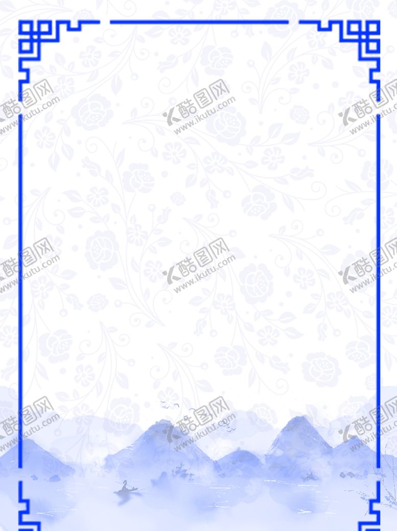 编号：48415709190833021058【酷图网】源文件下载-山水背景