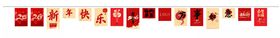 马年吊旗