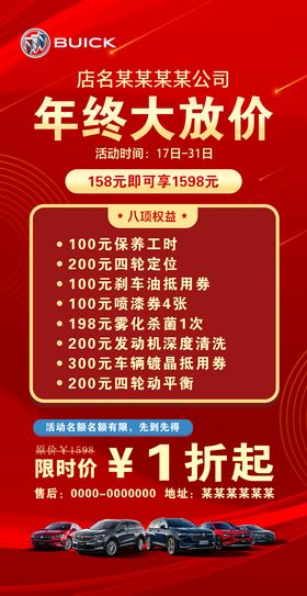 编号：21493809242022124701【酷图网】源文件下载-51大放价