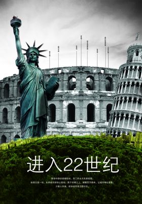 海报图文设计