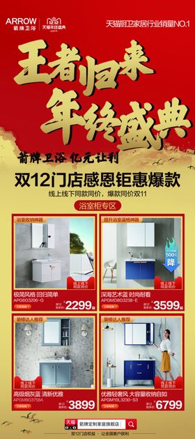 活动宣传物料