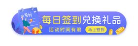 网页banner