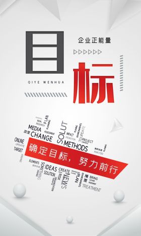 创意团结企业文化挂画