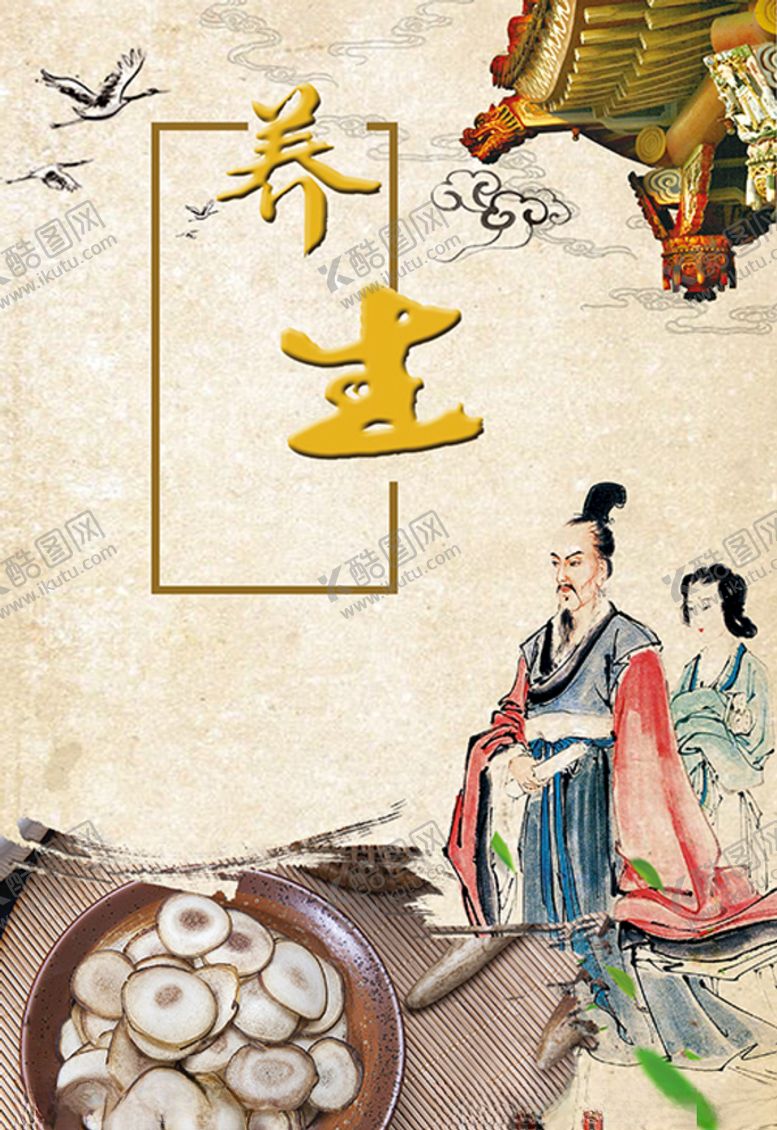 编号：84854004302052224563【酷图网】源文件下载-中式古典装饰画