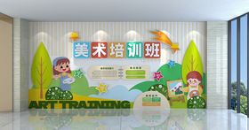 幼儿园文化墙