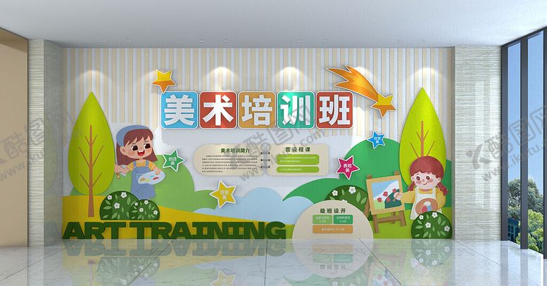 编号：33202104020301057735【酷图网】源文件下载-幼儿园文化墙