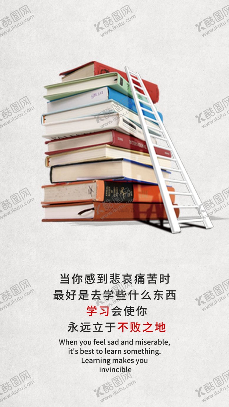 编号：80635509141223398303【酷图网】源文件下载-企业文化励志简约风海报(1)