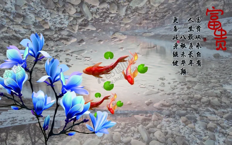 编号：21568612010544395680【酷图网】源文件下载-电视背景墙 