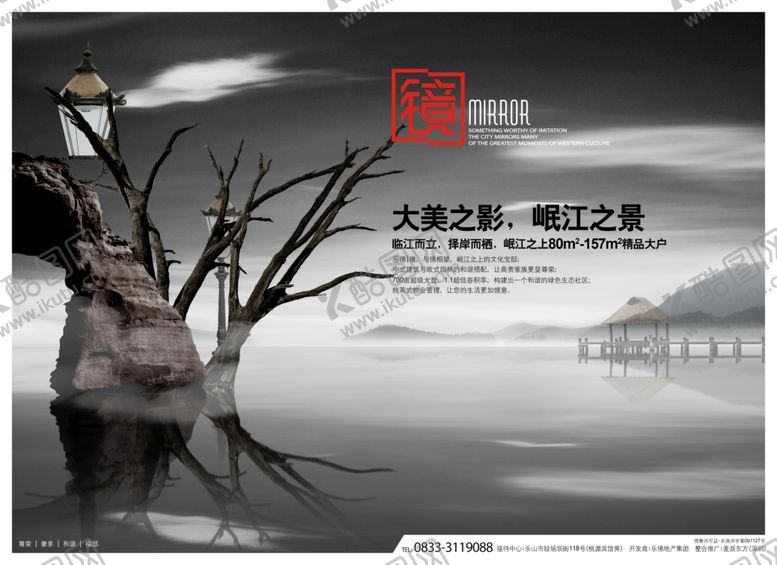 编号：38474309172234292784【酷图网】源文件下载-房地产