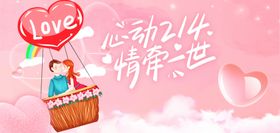 浪漫热气球情侣甜蜜出行