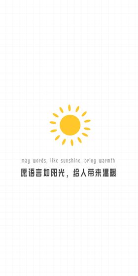 太阳背景