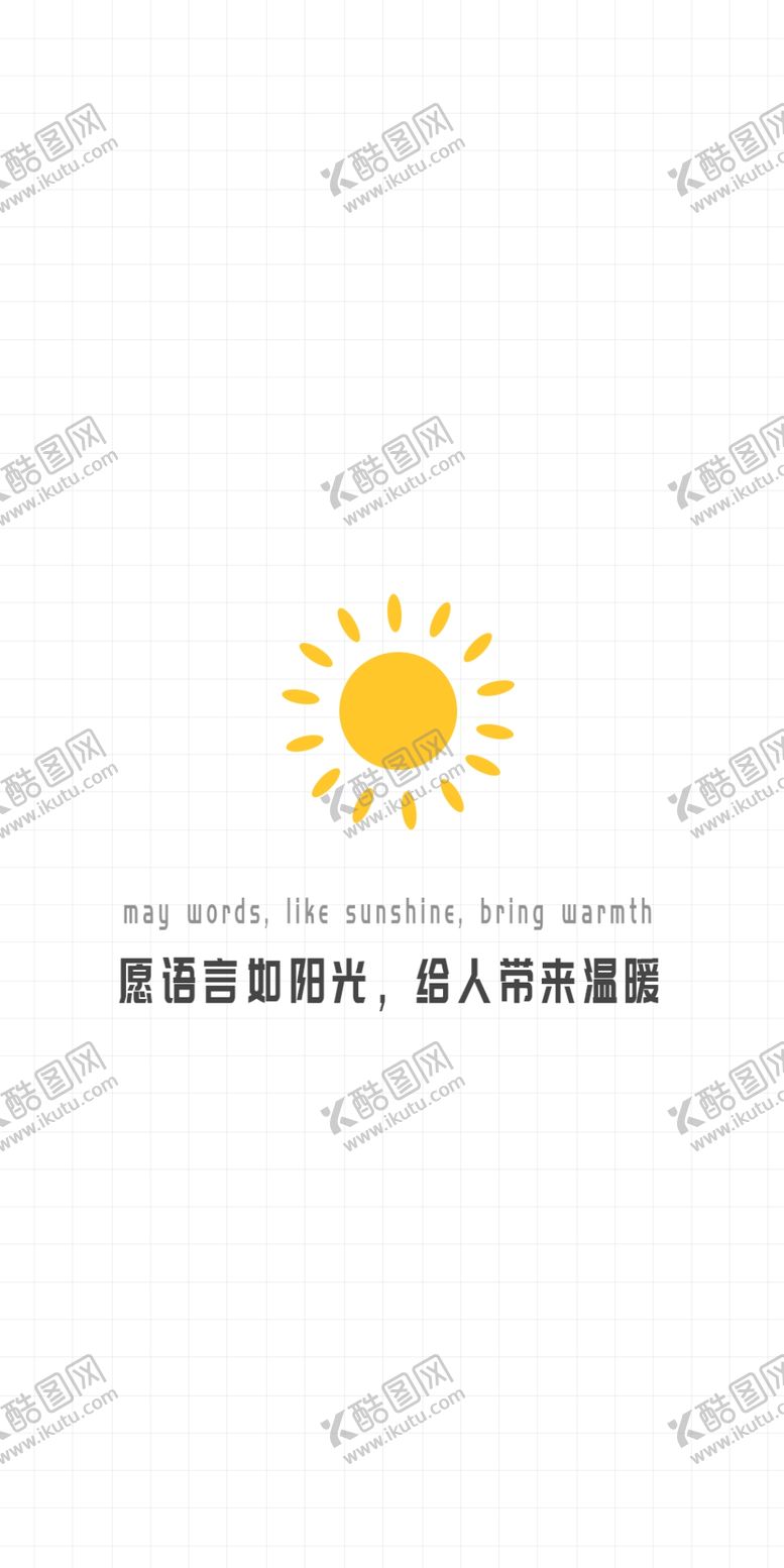 编号：35942409171019371081【酷图网】源文件下载-太阳背景